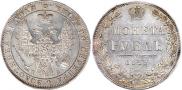 1 rouble 1849 year