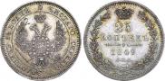 25 копеек 1849 года