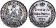 Poltina 1851 year