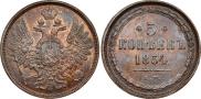 5 kopecks 1854 year