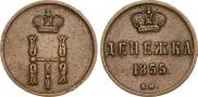 Денежка 1855 года