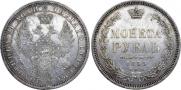 1 rouble 1855 year