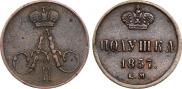 Polushka 1857 year