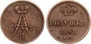 Polushka 1857 year