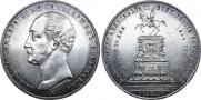 1 рубль 1859 года