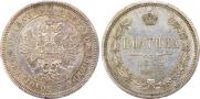 Poltina 1859 year
