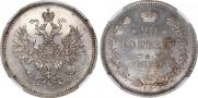 20 kopecks 1859 year