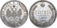 Poltina 1860 year