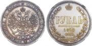1 рубль 1875 года