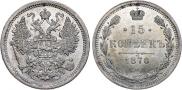 15 kopecks 1876 year