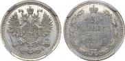 5 копеек 1876 года