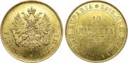 10 markkaa 1879 year