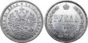 1 rouble 1882 year