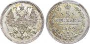 5 kopecks 1882 year