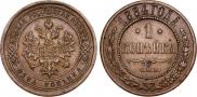 1 kopeck 1884 year