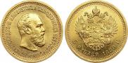 5 roubles 1889 year