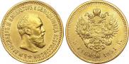 5 roubles 1891 year