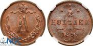 1/2 kopeck 1893 year
