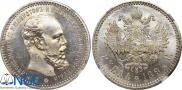 1 рубль 1894 года
