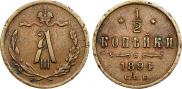 1/2 kopeck 1894 year