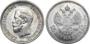 25 kopecks 1895 year