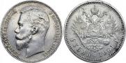 1 rouble 1901 year