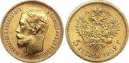 5 roubles 1902 year