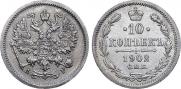 10 kopecks 1902 year