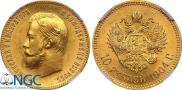10 roubles 1904 year