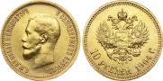 10 roubles 1904 year
