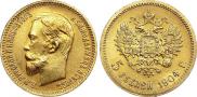 5 рублей 1904 года