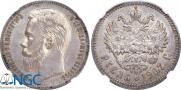 1 rouble 1907 year