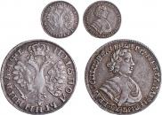 Polupoltinnik 1705 year