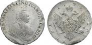 1 рубль 1744 года