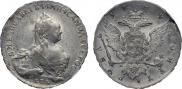 1 rouble 1759 year