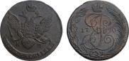 5 kopecks 1790 year