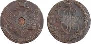 5 kopecks 1790 year