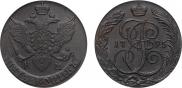 5 копеек 1795 года