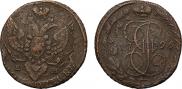 5 копеек 1796 года