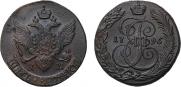 5 копеек 1796 года