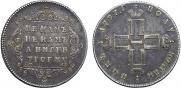 Polupoltinnik 1797 year
