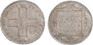 1 rouble 1799 year