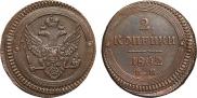 2 kopecks 1802 year