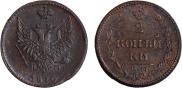 2 копейки 1810 года