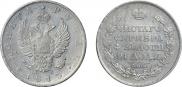 1 rouble 1813 year