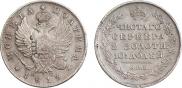 Poltina 1813 year