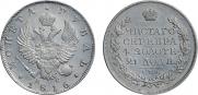 1 rouble 1816 year
