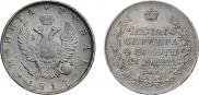 1 rouble 1817 year