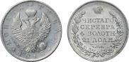 1 rouble 1818 year
