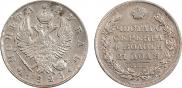 1 rouble 1823 year